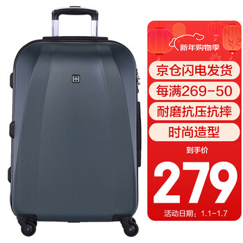 Suissewin suitcase 24-inch password box universal wheel suitcase wear-resistant anti-fall trolley suitcase men and women gray 6104