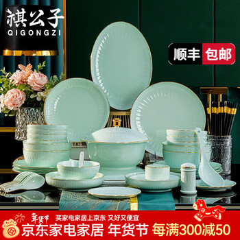 Qi gongzi jingdezhen underglaze celadon dish set household high-end tableware complete set of simple plates and bowls for housewarming gifts 42 pieces suitable for 6 people microwave and dishwasher safe