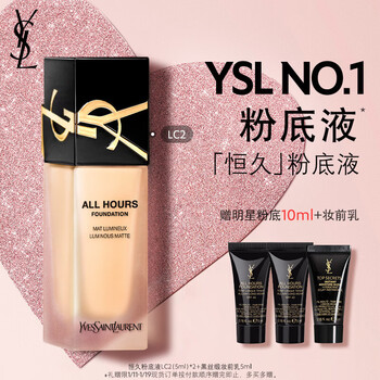 Ysl yves saint laurent lasting liquid foundation lc2 natural white oily skin tiancai sunscreen makeup birthday gift for girlfriend new year gift