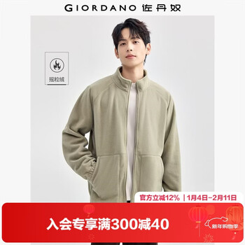 Giordano polar fleece jacket men's autumn and winter new fleece liner stand collar raglan casual jacket men 13075803