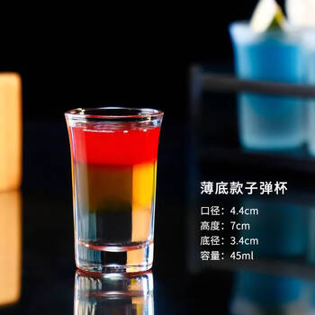 Sanqihu purchase products bullet cup, white wine cup, swallow cup, spirit cup, 52 cocktail cup holder, thin bullet cup*6
