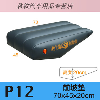 Gongma automobile car-mounted inflatable mattress front seat inflatable mat heightening car modified bed car sleeping brushed mat leveling p12 slope mat