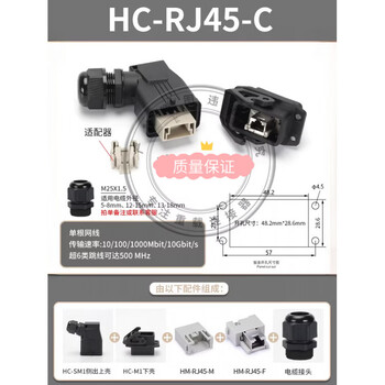 Heavy-duty connector rj45 network port power signal gas module quick plug industrial automation hc-rj45 side outlet