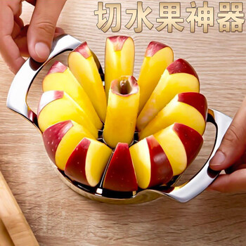 Pupan 304 stainless steel fruit splitter, fancy apple cutting and corer artifact, can be divided into 8 pieces, 1 silicone handle fruit cutter, can be divided into 8 pieces