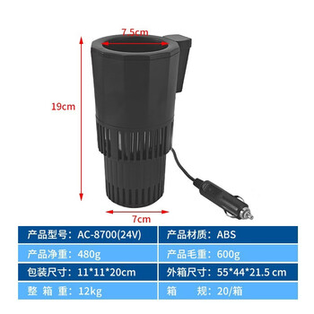 Direct sales from the source smart 24v car hot and cold cup car refrigeration cup portable hot and cold cup car mobile small refrigerator black car hot and cold cup 24v smart mobile small refrigerator
