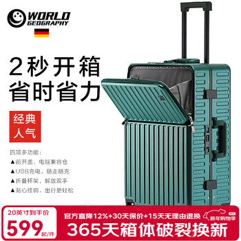 World geography new product multifunctional luggage men's and women's front opening aluminum frame trolley case travel code box 20 boarding british green 20 inch - boarding case