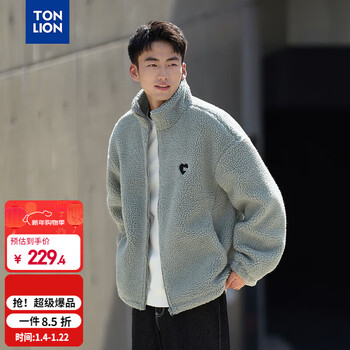 Tonlion 2025 winter couple same size stand collar imitation lamb wool jacket