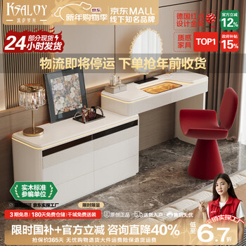 Ksaloy italian light luxury high-end solid wood dresser and drawer cabinet integrated bedroom bedside dressing table storage corner jewelry cabinet dresser + 1.2 meter six-drawer cabinet 1.2 meter dresser milk white