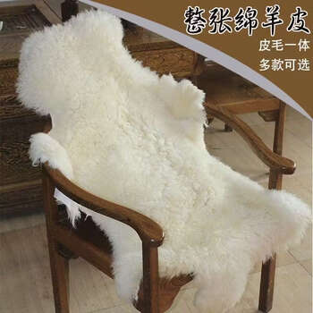 The fantasy inner sheepskin fur can be used as a sofa cushion, bay window mat, tea art mat, carpet mat, car seat cushion, 29 yuan