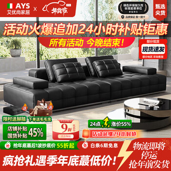 Ai youshang video inspection lawrence leather sofa italian top layer cowhide straight sofa living room 2025 new style 2.24 meters straight full cowhide + birch tank frame 2.4mm thickened r grade small yellow cowhide leather thickened hardware feet
