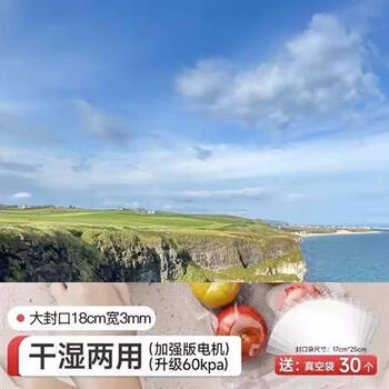 Yusenyi vacuum food snacks fully automatic sealing machine small household artifact sealing plastic sealing compression preservation 2796 fully automatic large suction 60kpa-30 fresh-keeping bags