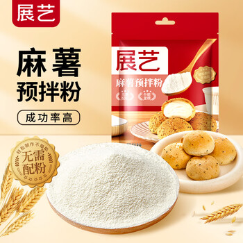 Zhanyi baking ingredients mochi premixed powder bread flour mochi pastry ingredients high gluten flour 250g