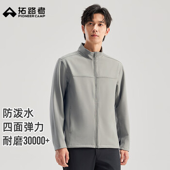 Pathfinder outdoor soft shell jacket men's water-repellent and windproof stand-collar top spring and autumn solid color velvet sports jacket men's rock gray xl