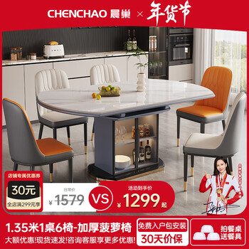 Chennest dining table, simple style solid wood dining table and chairs, full set of slate foldable dining table, storage dining table and restaurant furniture, bright snow mountain white slate-pineapple chair-k11 glass door style 1.35 meters, one table and six chairs