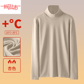 Yalu 280g double-sided german velvet turtleneck bottoming shirt for men, new autumn and winter velvet thickened warm long-sleeved t-shirt 280g double-sided german velvet - apricot - high collar s 90-105 catties fit
