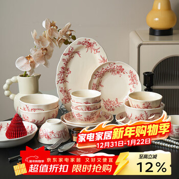 Sherry french retro wedding tableware and dishes set, good-looking housewarming souvenir, engagement gift, new year's gift, food for six people - 36-piece set (5-inch bowl) if you need a gift box, please contact online customer service to add it