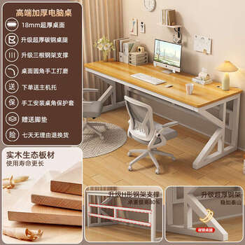 Yusenyi computer desk desktop double desk student home bedroom study table with baffle simple desk gaming table upgraded extra thick extra thick solid wood ecological board 18mm log color white frame 180x60x75cm