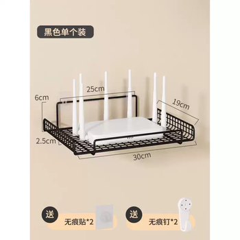 Yusenyi storage router bracket camera wall punch-free projector box machine stand tv stand shelf (simple model) black small single layer 1 layer (simple model) black small single layer 1 layer + 1x101m 1 piece 1 layer + 1x101m