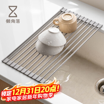 Lazy corner drain curtain foldable roller curtain design silicone drain curtain kitchen sink drain basket drain rack storage rack gray short small size (43*23cm)