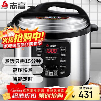 Chigo commercial electric pressure cooker large capacity electric pressure cooker extra large rice cooker hotel restaurant canteen rice cooker electric stew pot soup multi-purpose a07d130v-160