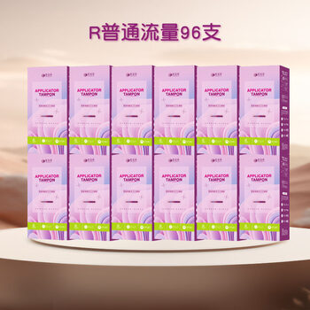 Divico baobei flower bud catheter tampons are non-sensory and easy to push, suitable for swimming. r normal flow 96 pieces