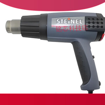 Steinel hg 2310 air gun digital display temperature adjustment 3483 hot air gun hg2310