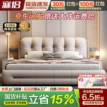 Sleeping couple bed italian master bedroom double bed 2 meters 2.2 meters modern bedroom double bed 1.8x2 meters storage bed leather bed + 2 cabinets + cashmere latex spring mattress 2 * 2.2 meters frame structure 15cm silent bed board
