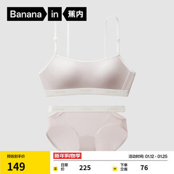 Bananain 502s women's underwear set, sweet and cool contrasting color sports push-up bra, holiday gift for girlfriend, gift box set, lava gray l (80a/b)