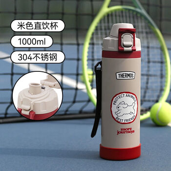 Sanqihu thermos cup puppy retro design straw cup bunny direct drinking cup stew beaker accompanying cup pot rice red direct drinking cup 1000ml