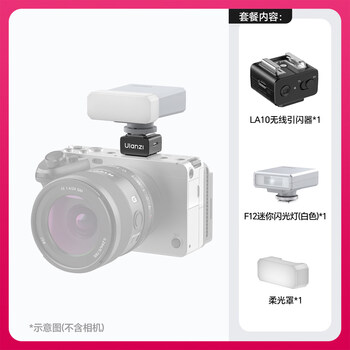 Ulanzi f12 camera flash slr mirrorless film machine external camera top outdoor shooting light suitable for sony, fuji, canon, nikon, panasonic, portable retro flash, increased trigger white f12 mini flash with diffuser la10 no 3