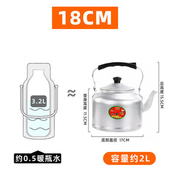 Tuojin german imported quality old-fashioned extra thick aluminum kettle aluminum kettle large capacity tea kettle household kettle coal stove burning 18cm extra thick aluminum kettle - (small family) 2000ml extra thick a series