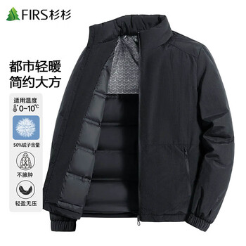 Shanshan (firs) down jacket men's autumn and winter business casual stand collar loose warm jacket black 2xl