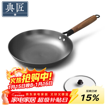 Dianjiang frying pan cast iron poly oil frying pan 28cm uncoated household breakfast omelette pan steak pan kitchen good things