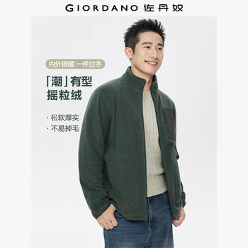 Giordano jacket men's 2026 spring new polar fleece spliced multi-pocket loose stand collar jacket 13075781 52 pickle green s