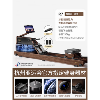 Youmei's carefully selected boat drawing machine, household foldable hydromagnetic dual-resistance smart fitness equipment, comprehensive training boat drawing machine r7 shuttle plug-in model, all-in-one, double blades - 24 levels of strong magnetic resistance - double