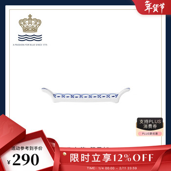 Royalcopenhagen royal copenhagen princess blue hand-painted cutlery rack knife and fork rack princess blue - cutlery rack