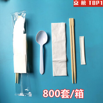 Plys disposable tableware set, transparent disposable chopsticks, tableware, four-piece set, chopsticks, spoons, toothpicks, paper towels, four-in-one, transparent 1, transparent large white spoon, 800 sets