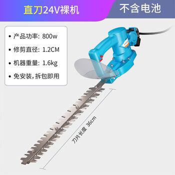 Jieyunmao brushless one-hand electric pruner rechargeable handheld curved ball type tea tree pruning machine brushless 24v straight double blade does not include batteries and requires your own battery