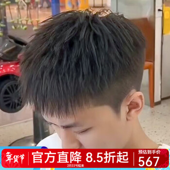 Bell show wig for men with short hair, short hair, single-layer breathable inner mesh, hand-woven craftsmanship, light and thin head replacement piece, 3.0 untwisted natural short shreds 16*21, black, straight hair