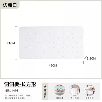 Yusenyi punch-free wall-mounted spice rack, kitchen multi-layer perforated board storage rack suitable for small apartments, long perforated board separate board