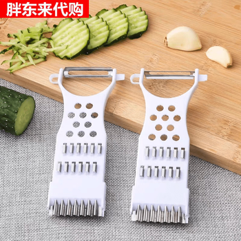 Fat dong lai plastic peeling knife multifunctional vegetable cutter planer shredding peeling knife kitchen helper peeler 2 pcs