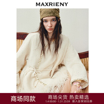 Maxrieny shopping mall same style new chinese style slanted lapel loose a-swing coat feather decorated top 26 spring style off-white s