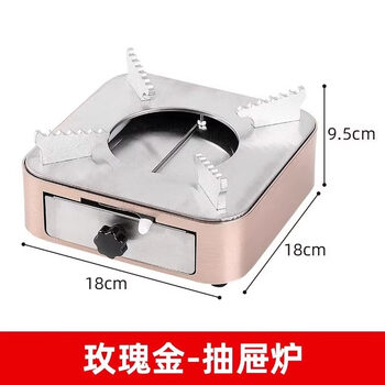 Tuojin germany imported quality alcohol stove small hot pot household high-end special hot pot pot stainless steel dry pot base rose gold alcohol stove 1 inch