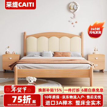Caiti solid wood children's bed for boys and girls 1.2m single bed 1.5m teen bedroom bed storage bed home bed single bed + 20cm spring mattress 150*200cm upgraded pine full bed board