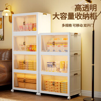 Fantasy storage cabinet, storage cabinet, folding storage box, home living room, toy cabinet, snacks, high transparency, large capacity, kitchen storage, new model + early adopter, transparent brown, 50 sides wide (upgraded height/one layer added, newly upgraded thickened material, without wheels)