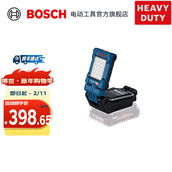Bosch (bosch) gli 18v-800 heavy-duty lithium lamp lithium battery rechargeable lamp handheld led lighting flashlight bare metal (excluding battery/charger)
