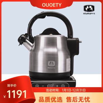 Ouoety niuma tibetan plateau electric kettle grandma smart electric pressure kettle electric kettle household plateau area 100 degrees black 1ml