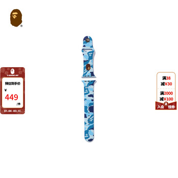 Bape accessories apple watch camouflage pattern apple watch strap 016821p blue blx-l