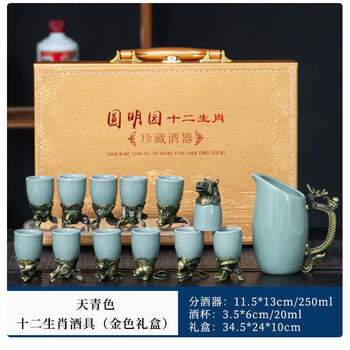 Light luxury ceramic white wine cup divider twelve zodiac wine glasses and wineware gift box set high-end spirits cup gift azure twelve zodiac wine glasses (gold gift box