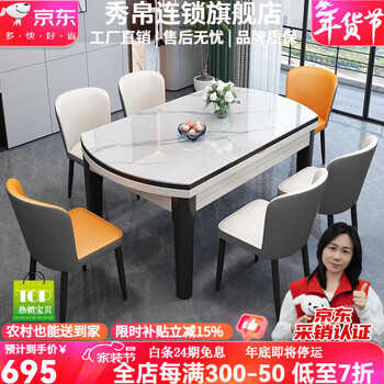 Xiube dining table home modern simple light luxury style small apartment living room solid wood variable round retractable folding slate dining table black and white khat gold 12.01mm glossy slate 1.2m dining table - no seats